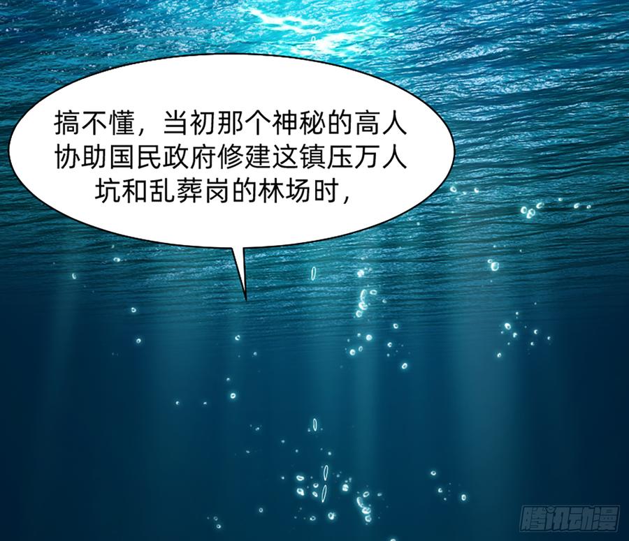 鸳鸳戏水，强人锁男(1/2)-第60话