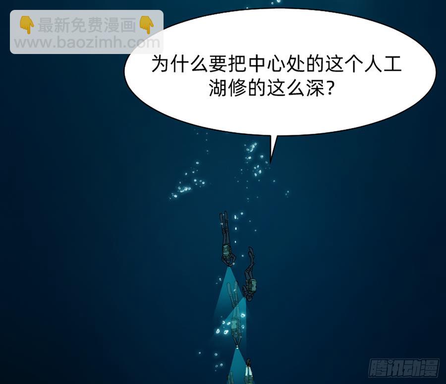 鸳鸳戏水，强人锁男(1/2)-第60话