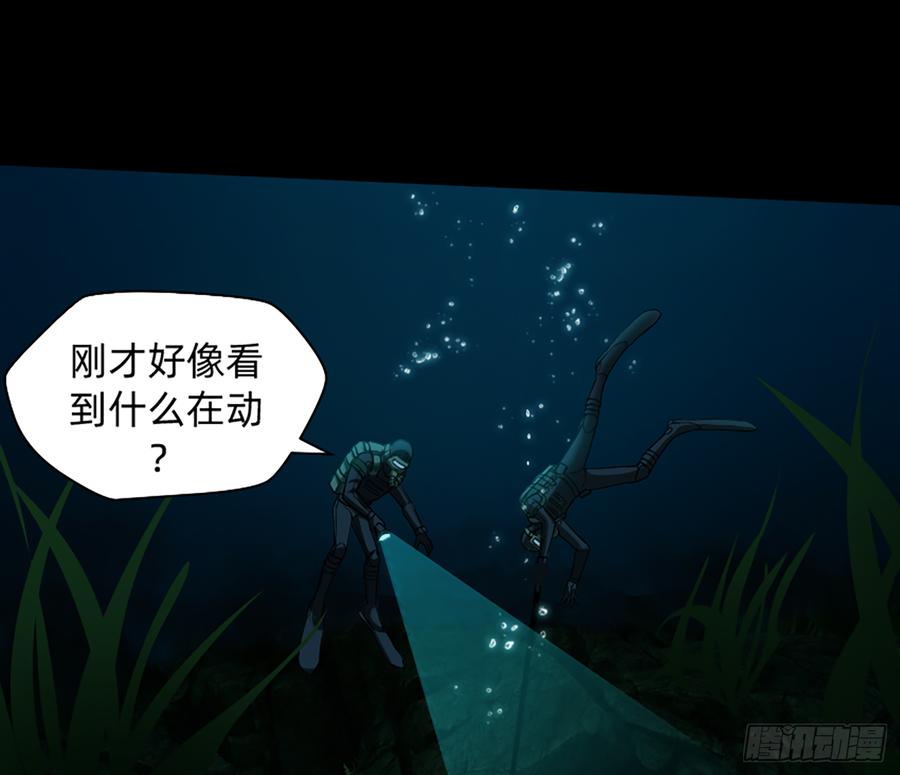鸳鸳戏水，强人锁男(1/2)-第60话