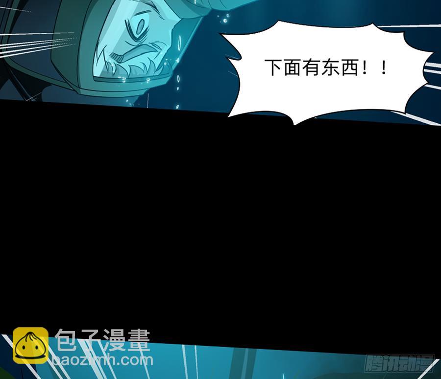 鸳鸳戏水，强人锁男(1/2)-第60话