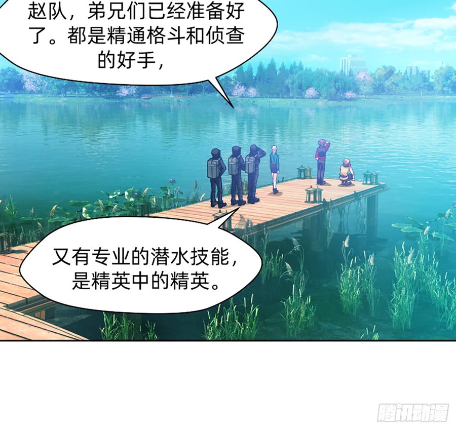 鸳鸳戏水，强人锁男(1/2)-第60话