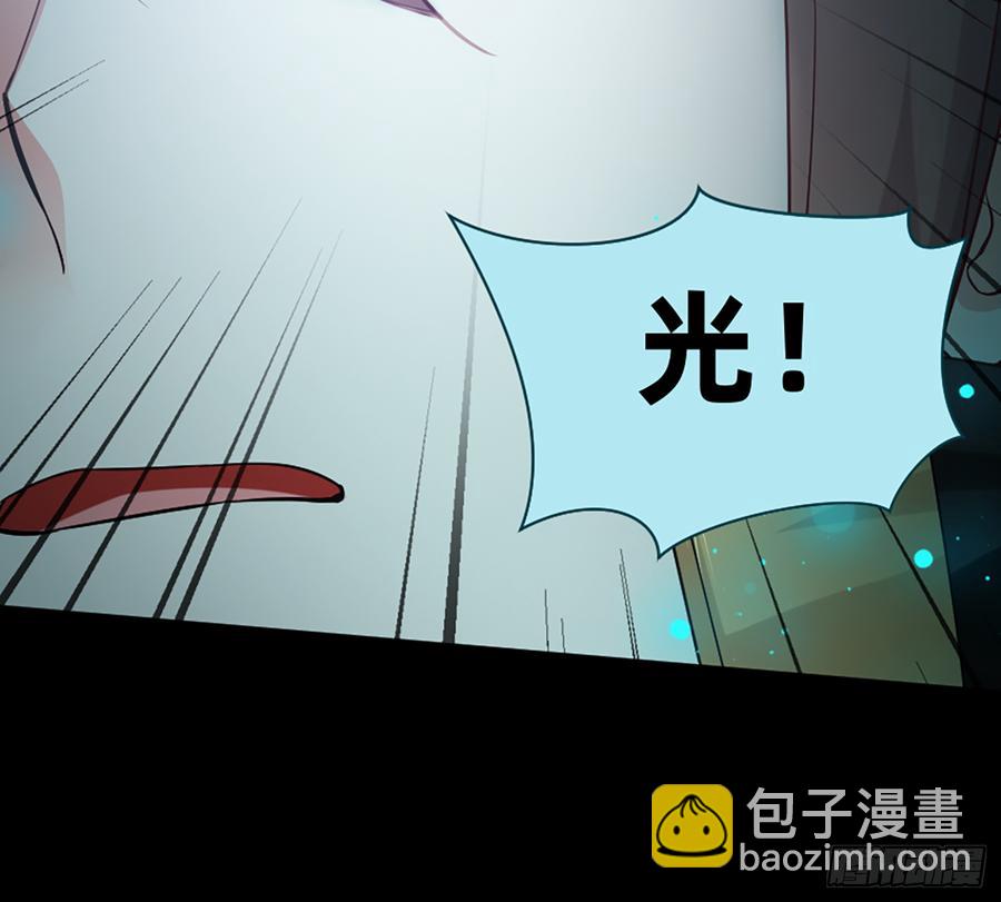 白骨庙(1/2)-第62话