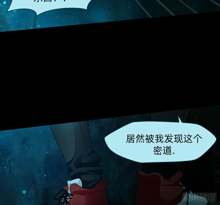 白骨庙(1/2)-第62话