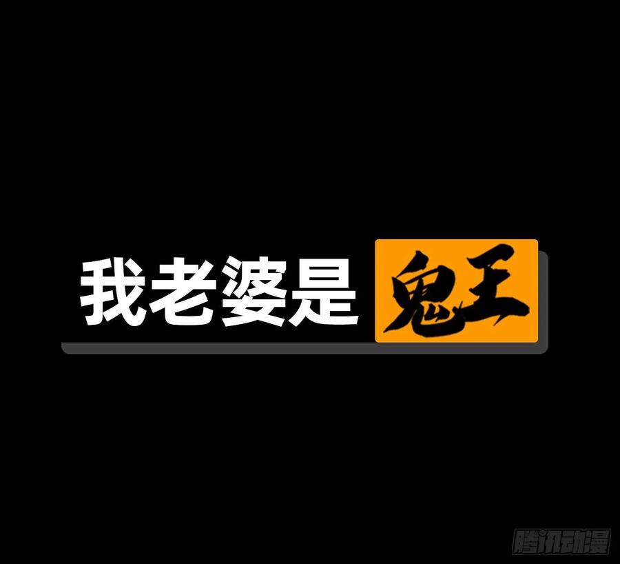 装13失败(1/2)-第64话