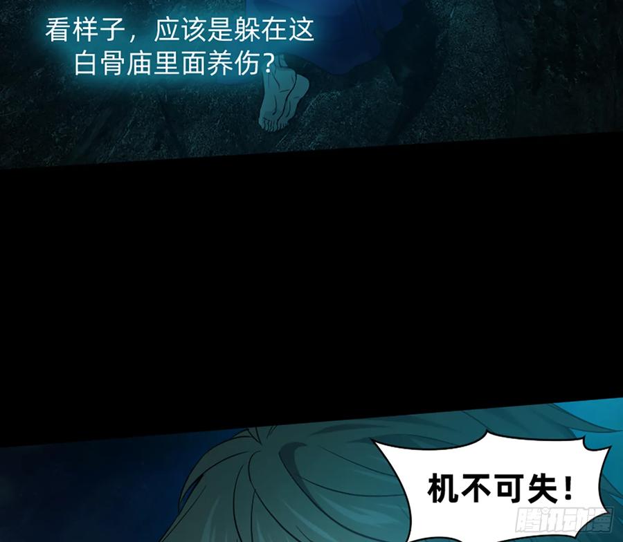 装13失败(1/2)-第64话