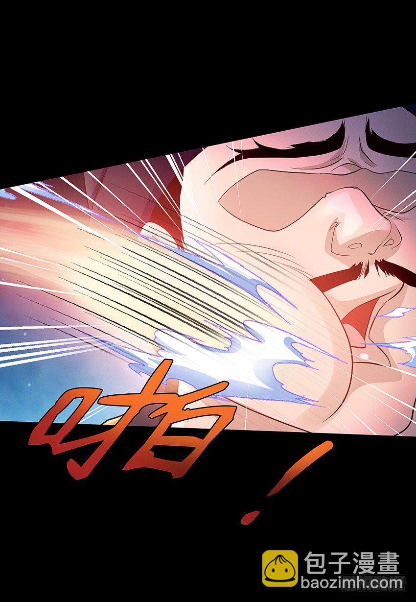 驱鬼道长下线！-第8话