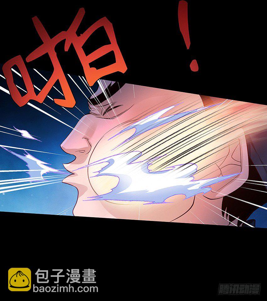 驱鬼道长下线！-第8话