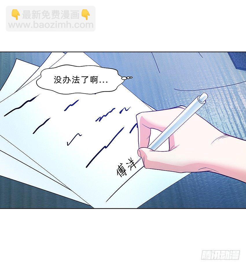 我打工我自豪-第10话