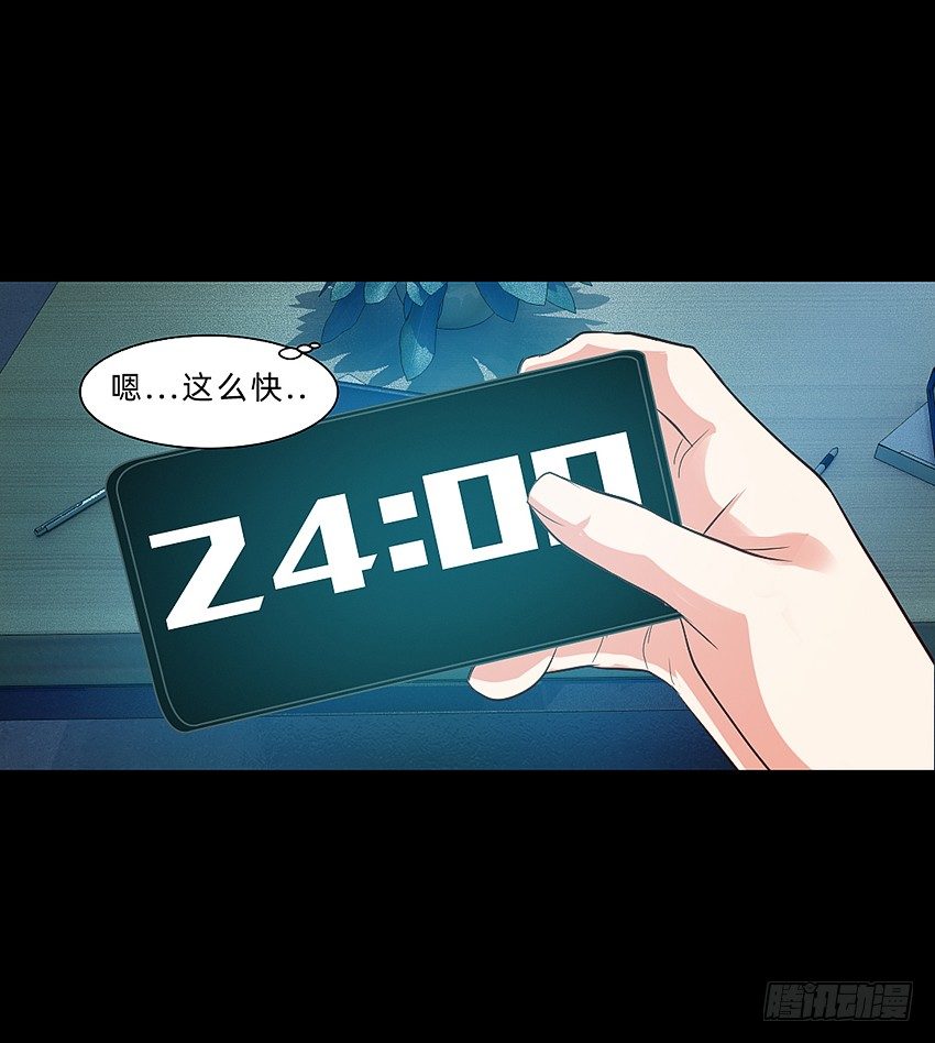 我打工我自豪-第10话