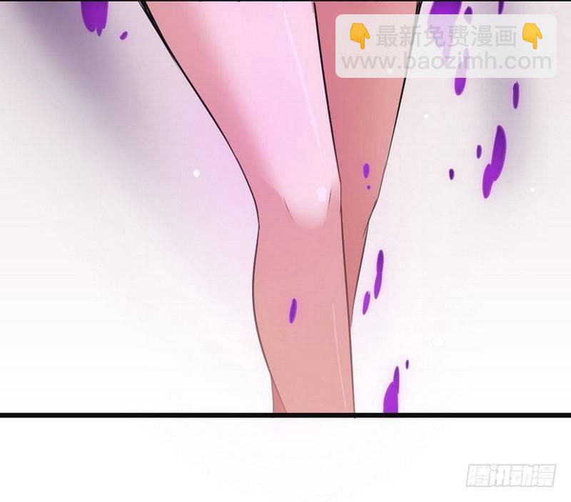 🍘我老婆是魔王大人 第二话 第34页