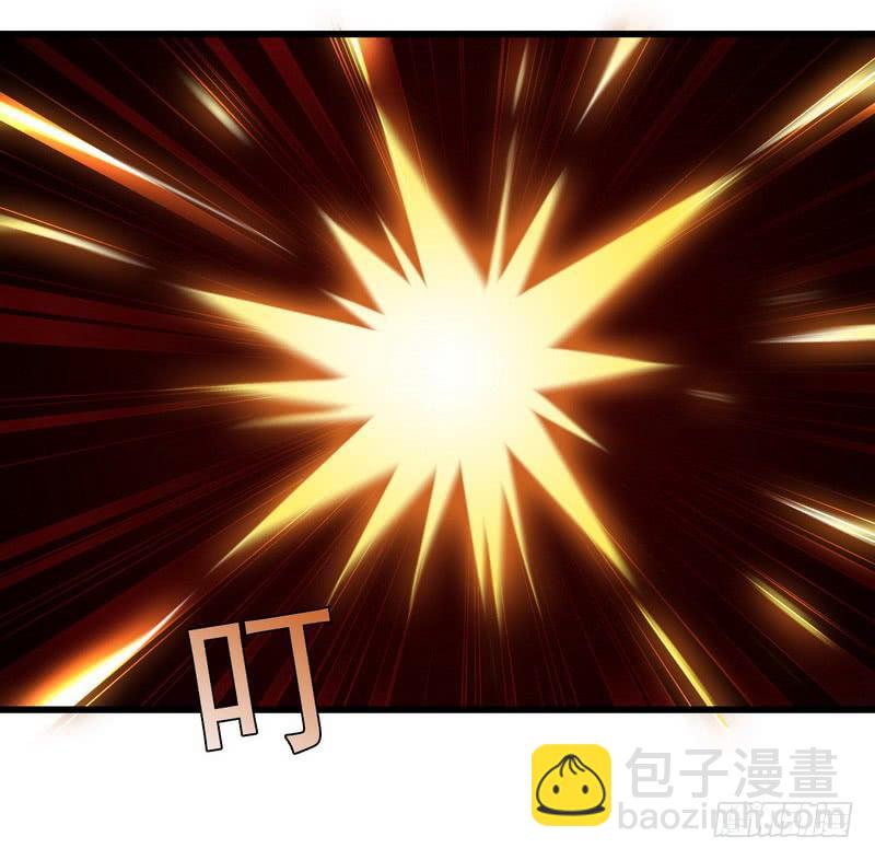 🍘我老婆是魔王大人 一百零一 第47页