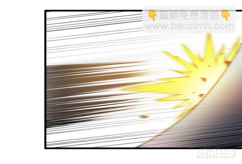 🍘我老婆是魔王大人 一百零三 第37页