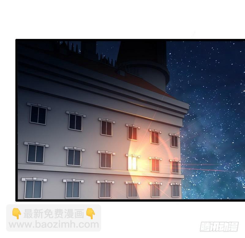 🍘我老婆是魔王大人 一百零五 第37页