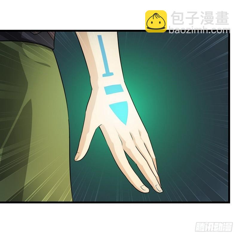 🍘我老婆是魔王大人 一百零五 第50页
