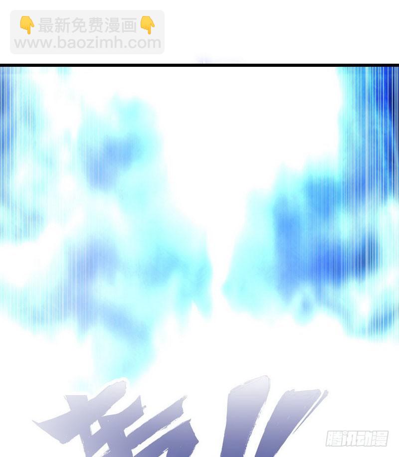 🍘我老婆是魔王大人 一百零七 第14页