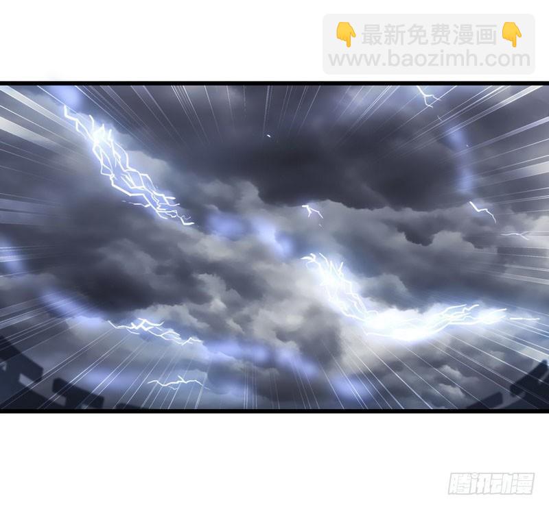 🍘我老婆是魔王大人 一百零七 第19页