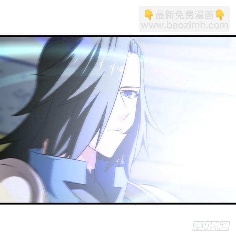 🍘我老婆是魔王大人 一百零七 第38页