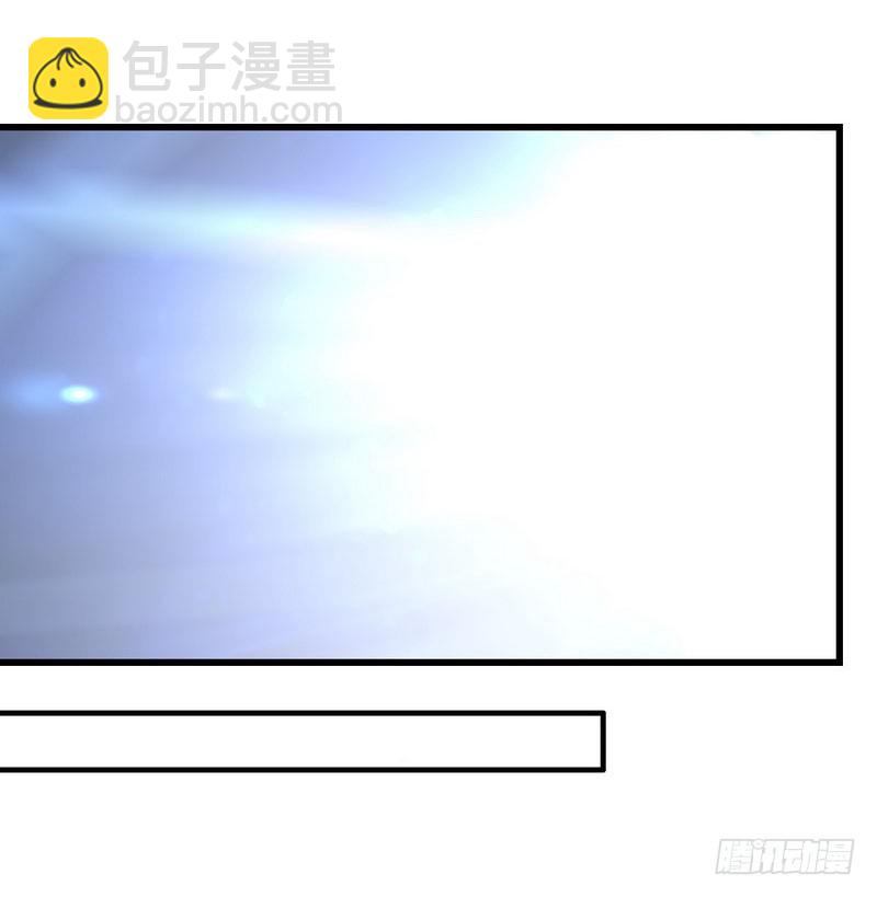 🍘我老婆是魔王大人 一百零七 第39页