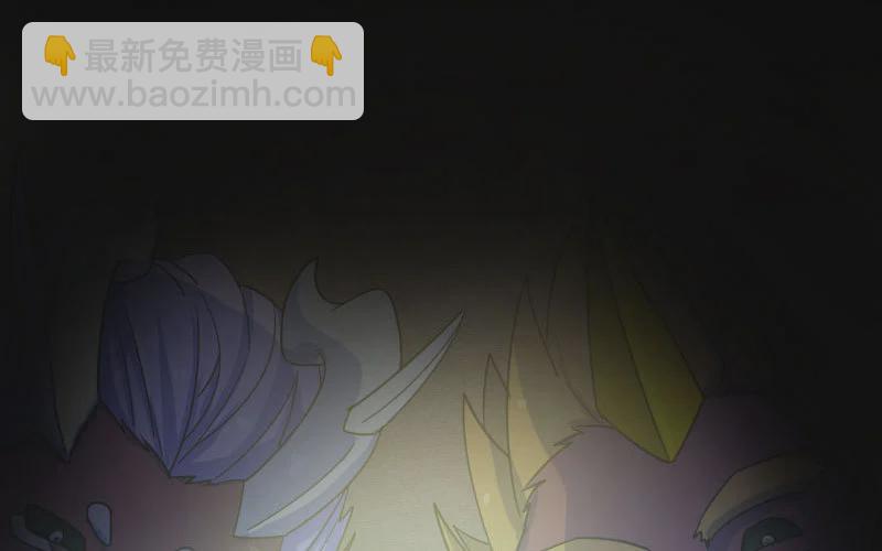 🍘我老婆是魔王大人 漫画推荐 第13页
