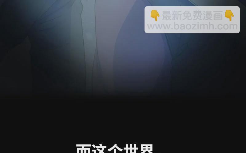 🍘我老婆是魔王大人 漫画推荐 第15页