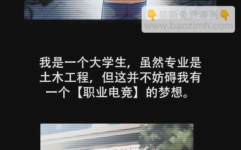 🍘我老婆是魔王大人 漫画推荐 第2页