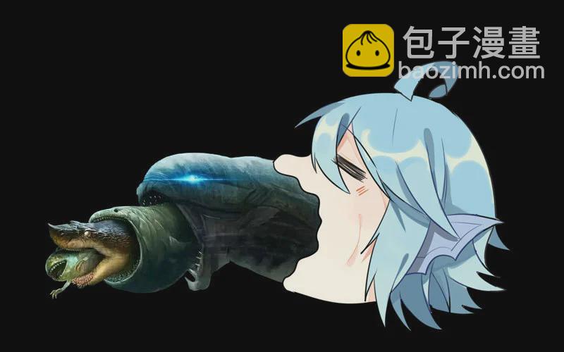 🍘我老婆是魔王大人 漫画推荐 第34页