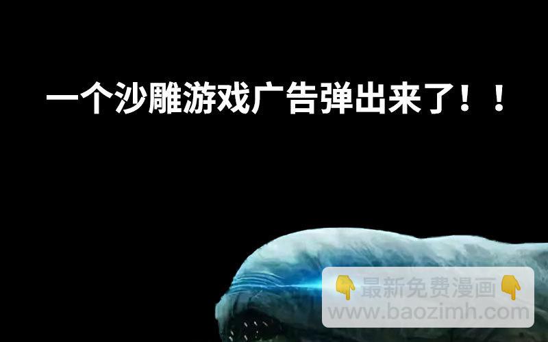 🍘我老婆是魔王大人 漫画推荐 第5页