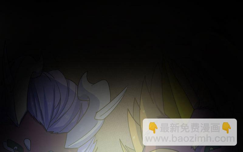 🍘我老婆是魔王大人 一百零八 第13页