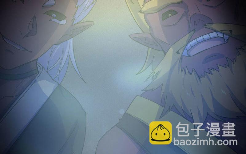 🍘我老婆是魔王大人 一百零八 第14页