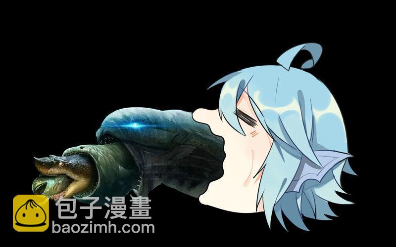 🍘我老婆是魔王大人 一百零八 第34页