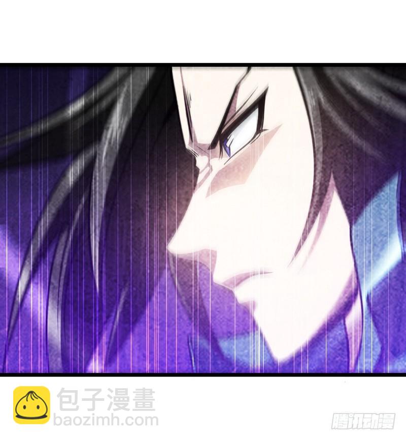 🍘我老婆是魔王大人 112 第30页