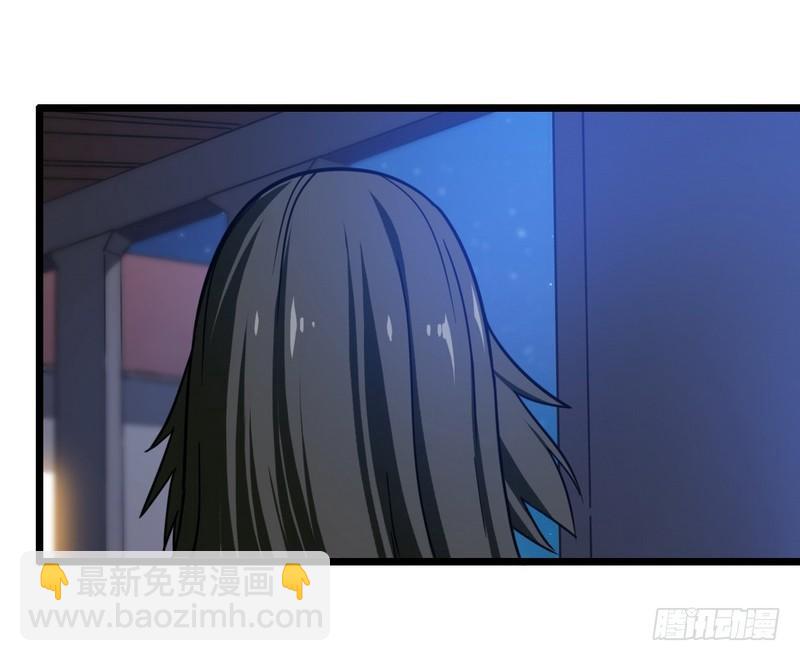 🍘我老婆是魔王大人 112 第39页