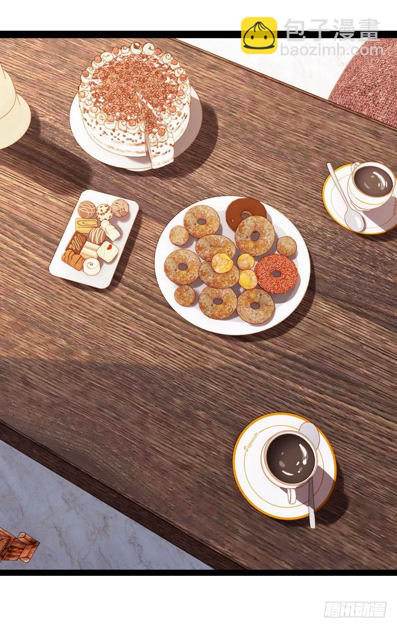 🍘我老婆是魔王大人 十四话 第36页