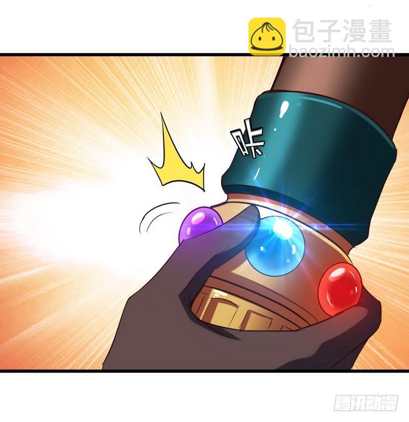 🍘我老婆是魔王大人 114 第35页