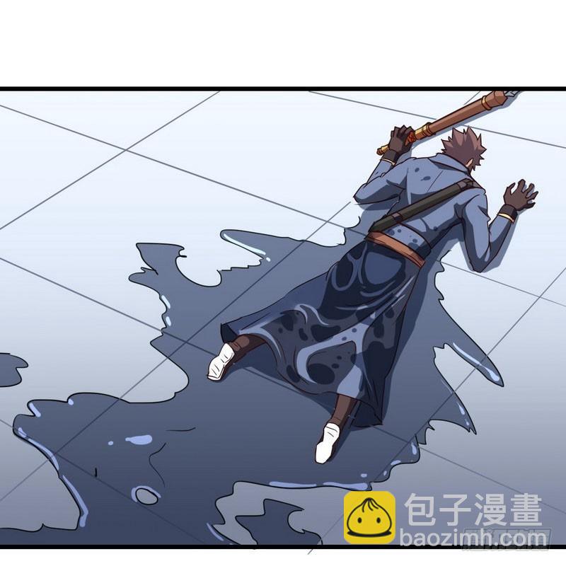 🍘我老婆是魔王大人 114 第45页