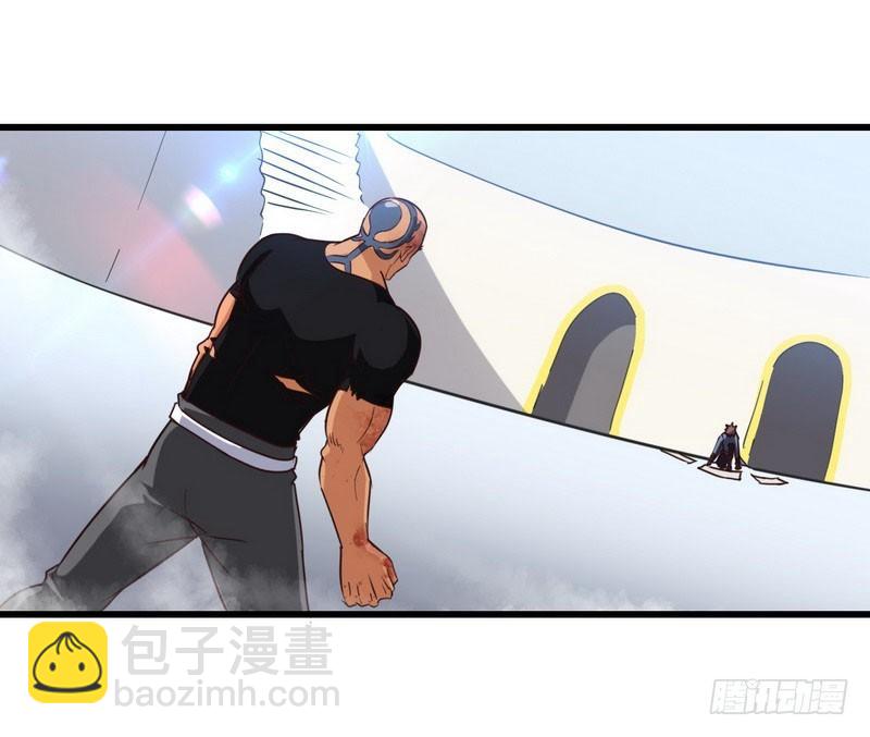 🍘我老婆是魔王大人 116 第12页