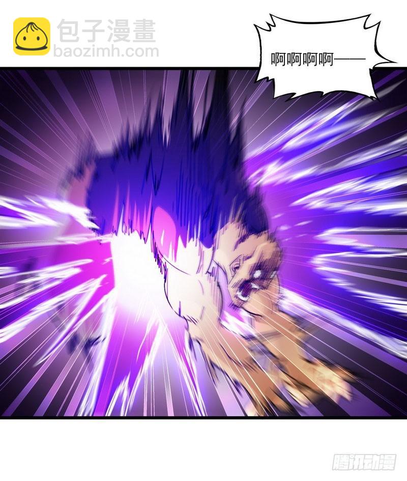 🍘我老婆是魔王大人 116 第21页
