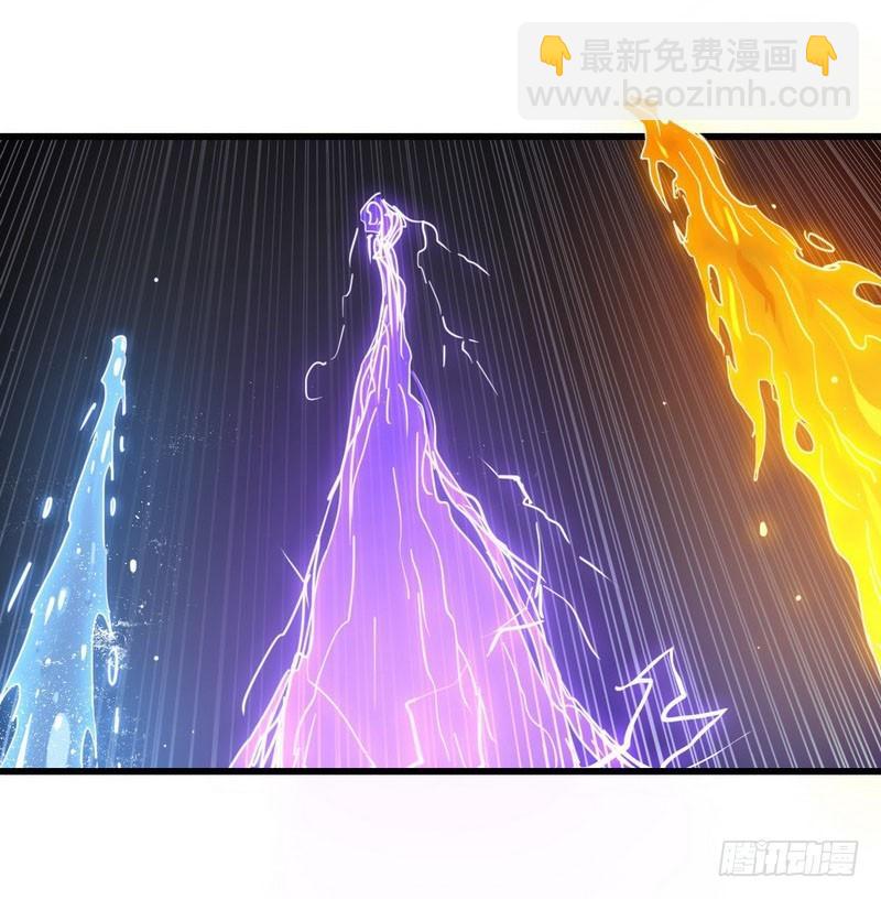 🍘我老婆是魔王大人 116 第34页