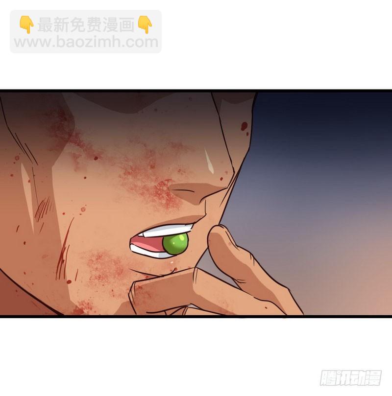 🍘我老婆是魔王大人 116 第43页