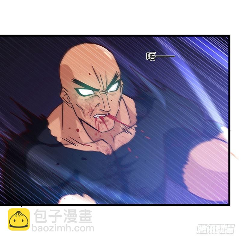 🍘我老婆是魔王大人 118 第19页
