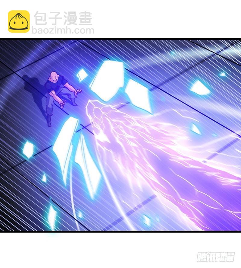 🍘我老婆是魔王大人 118 第20页