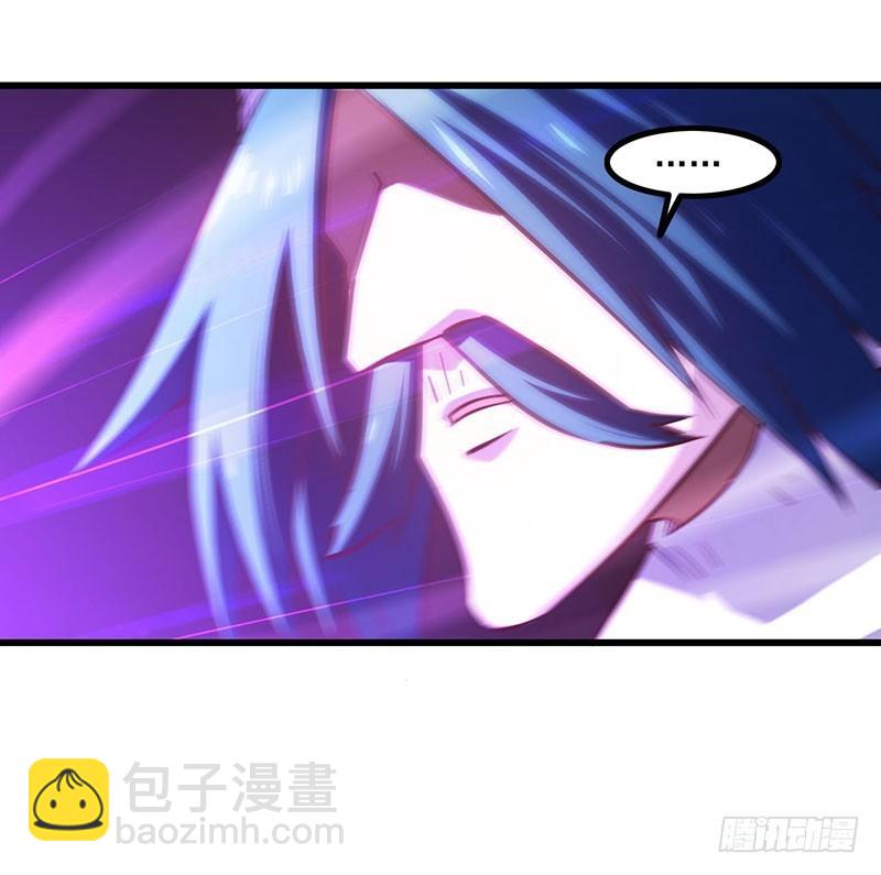 🍘我老婆是魔王大人 118 第25页
