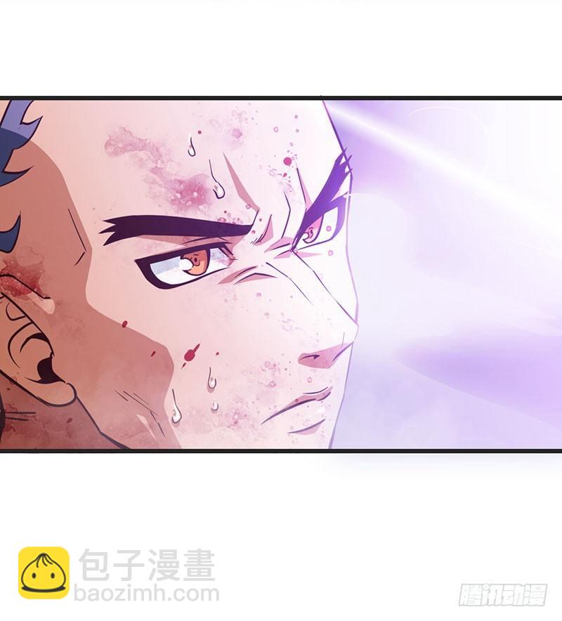 🍘我老婆是魔王大人 118 第6页