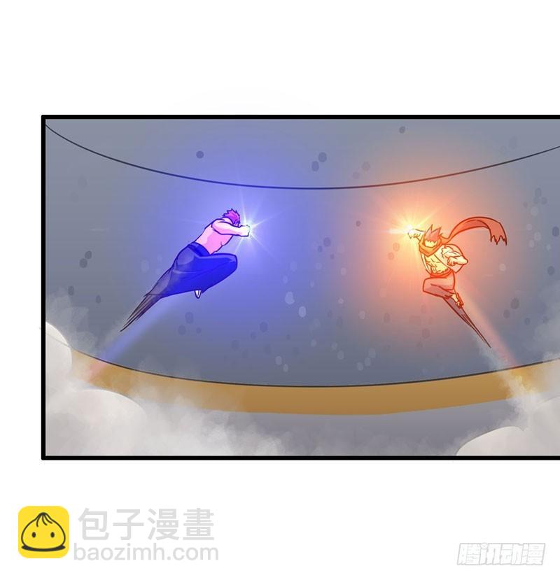 🍘我老婆是魔王大人 124 第7页