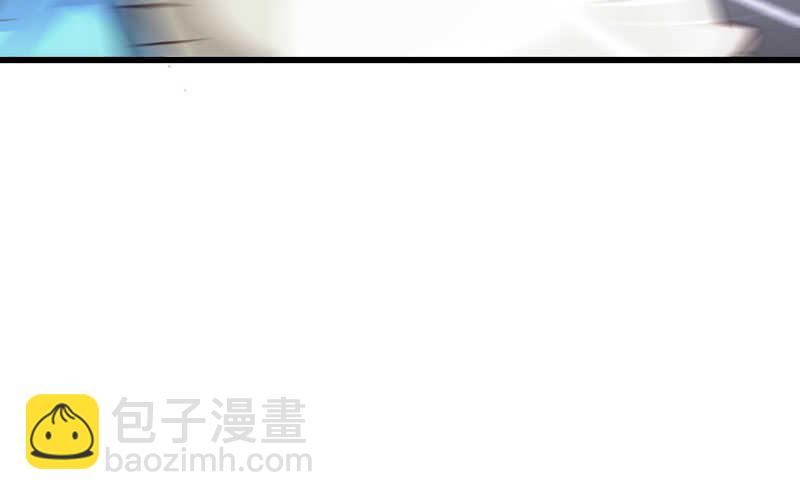 🍘我老婆是魔王大人 141 第11页