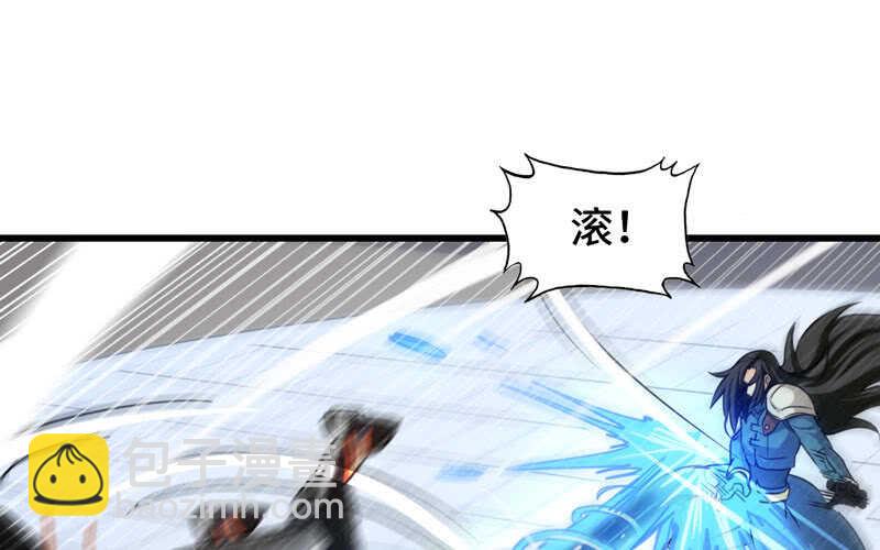 🍘我老婆是魔王大人 141 第12页