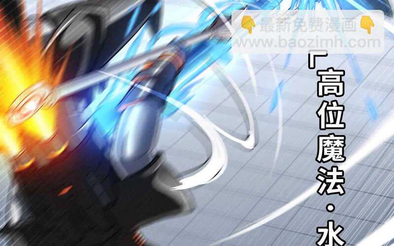 🍘我老婆是魔王大人 141 第13页