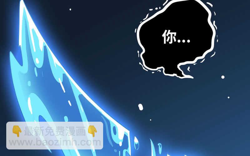 🍘我老婆是魔王大人 141 第19页