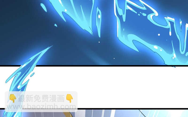 🍘我老婆是魔王大人 141 第20页