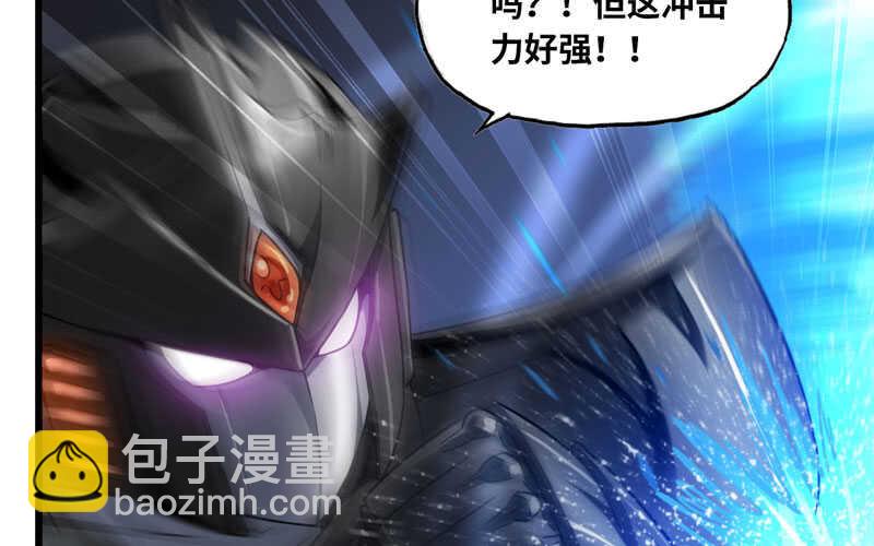 🍘我老婆是魔王大人 141 第30页